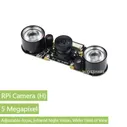 RPi Camera (H), Модуль камеры для Raspberry PI